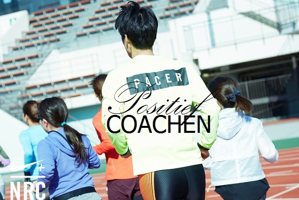 positief coachen